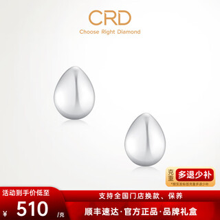 Crd ke laidi spot sparkling pt950 platinum water drop earrings platinum glossy earrings as a gift for your girlfriend 2.55g