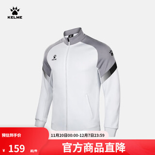 Kelme sports sweatshirt men's casual knitted jacket autumn coat football training suit color zipper top can be customized high-end gray l