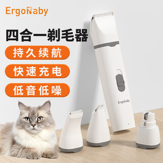Ergobaby pet electric clipper, nail polisher, dog and cat shaving foot hair 4-in-1 electric clipper, pedicure hair trimmer