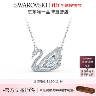 Swarovski (swarovski) swan swan necklace women's pendant light luxury niche gift for girlfriend 125th anniversary platinum plated 5514421