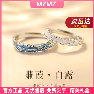 Jianjia platinum couple ring pt950 platinum knot engagement promise ring valentine's day birthday gift for girlfriend light luxury style-jianjia bailu couple ring