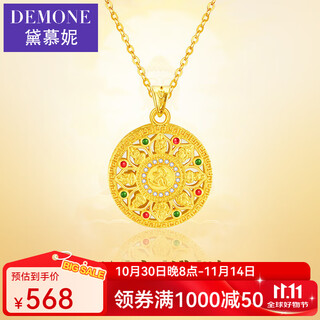 Damuni 18k gold pendant necklace chinese style eight treasures compass retro au750 round lotus hetian jade pendant gift for women eight treasures buddha amulet 18k yellow single pendant (chain not included)