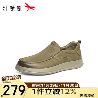 Red dragonfly casual leather shoes 25 autumn men's shoes cowhide soft sole business comfortable dad shoes wta35308 khaki 38