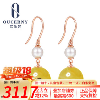 Ouchini natural amber earrings, 18k gold inlaid chicken fat yellow beeswax earrings, full honey round bead earrings for women