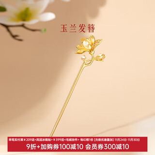 Museum cultural and creative magnolia goddess hairpin ancient style new chinese style hairpin national style hair accessory girl birthday gift christmas magnolia hairpin