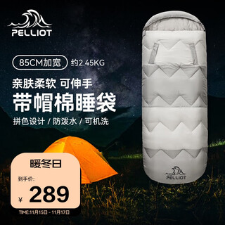 Pelliot outdoor sleeping bag for adults in autumn and winter to prevent cold and dirty camping portable four-season travel 165030023 gray 2.4kg