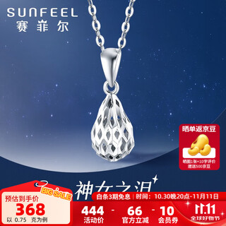 Saphire platinum pendant for women classic hollow water drop pt950 platinum pendant chain pendant for birthday gift, about 0.75 grams