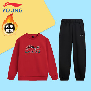 Li ning children's clothing children's suit for boys and girls spring and autumn sports casual comfortable warm sweatshirt and sweatpants two-piece set honor red + black suit plus velvet 170