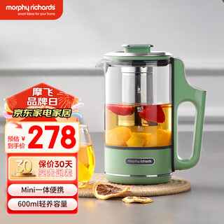 Mofei electric portable health pot mini tea maker kettle small office fully automatic home integrated mr6086 fresh green 0.6l