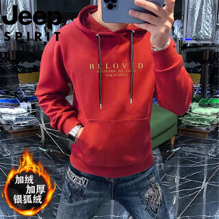 Jeep spirit jeep international brand autumn and winter comfortable and versatile pullover hooded sweatshirt men's personalized handsome thickened heavy industry hoodie brick red sweatshirt hooded velvet 4xl 175-190jin jin is equal to 0.5 kg
