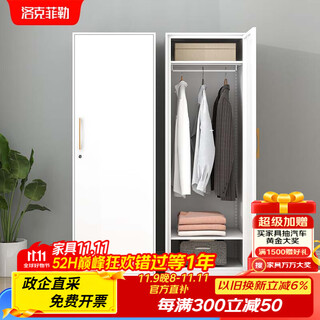 Rockefeller home bedroom iron wardrobe balcony locker small apartment storage steel locker single door three layers