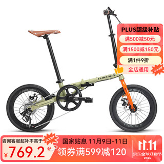 Forever (forever) folding bicycle for men and women 16-inch ultra-light folding bicycle 7-speed disc brake adult urban leisure bicycle 7-speed aluminum frame 16-inch-youth green