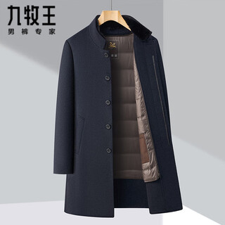 Jiumuwang double-sided woolen woolen coat for men in autumn and winter, mid-length down lining, middle-aged cashmere stand-up collar coat a8519 navy 2xl 185/100a