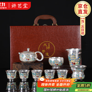 Jiaomingtang chinese style 999 sterling silver tea set complete set with enamel color gift for elders leaders men high-end retired practical men 10 heads of paradise (silver teapot) - next day delivery