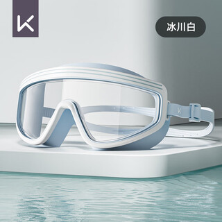 Swimming goggles hd anti-fog waterproof large frame women's myopia swimming goggles men's diving hot spring equipment glacier white flat light