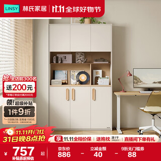 Lin's home sliding bookcase storage cabinet integrated bookshelf living room combination display door storage wall-mounted full series rg1x