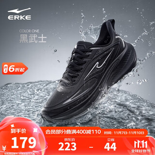 Hongxing erke autumn running shoes shock-absorbing and water-repellent leather surface jogging men's shoes shuttle 4st wear-resistant sports shoes 51125303071