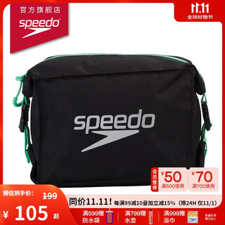 Speedo mini sports swim bag 5l swimming storage fitness waterproof bag black/green