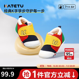 Carter rabbit toddler shoes baby children's shoes autumn male and female baby pre-step functional shoes toddler indoor stable children's shoes xz62