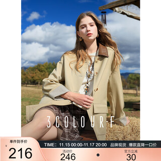 Sancai 2025 new autumn style lapel long-sleeved windbreaker single-breasted loose mid-length coat casual temperament f