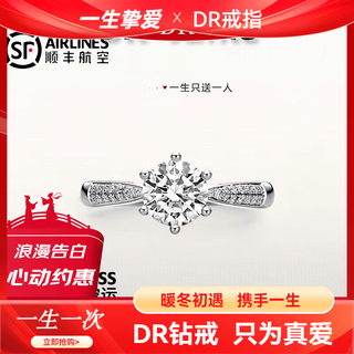 Dr proposal diamond ring k gold platinum pt950 classic six-prong simple luxury moissanite diamond ring valentine's day birthday gift 50 points d-e color/extreme white gift box pt950 closed (remark number)