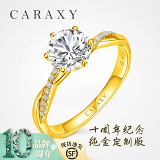 Kailixi pure gold diamond ring wedding engagement ring pure gold vine cultured diamond wedding ring artificial gold diamond ring pure gold set pure culture series 10th anniversary limited edition 50 points/de/vs/vg+