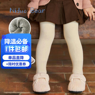 Nido bear girls' pantyhose winter warm plus velvet thickening children's white leggings baby spring and autumn outer pantyhose jdkz008 white terry 1 piece one size fits all 2-4 years old (applicable to height 90-100)