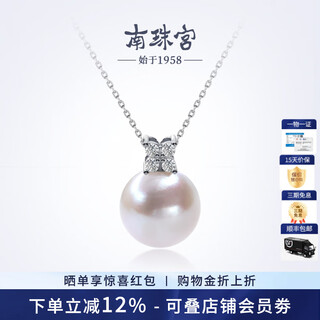 Nanzhu palace platinum series freshwater pearl platinum pendant necklace light luxury high-end birthday gift for girlfriend style 2 12.0-13.0mm