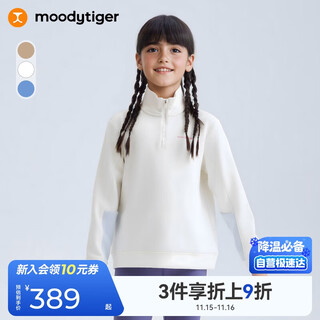moodytiger儿童卫衣柔软高弹春秋装男童上装吸汗弹力拉链开襟女童运动卫衣