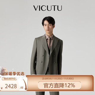 Vicutu men's suit tops autumn shopping mall same style business casual versatile suit jacket 175b suit or 96 pants 24 (green brown top)