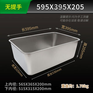 Zhong zhanggui iron sheet metal turnover box storage cage rectangular industrial hardware material box storage box basket without handle 600*400*200 stainless steel