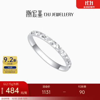Chao acer zhijian pt950 platinum white gold ring for women as a birthday gift for girlfriend, priced at 320 yuan, 2.15g, no. 11