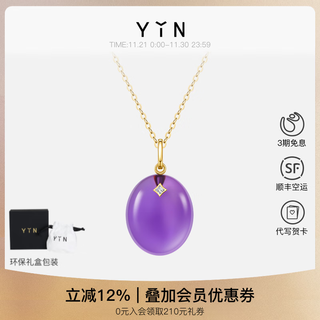 Yin yin yin jiu zi li huo amethyst pendant earrings 18k gold necklace pendant lucky gift for girlfriend single pendant