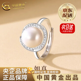 China gold freshwater pearl ring s silver niche design light luxury high-end valentine's day birthday gift for girlfriend and wife exquisite gift pearl ring brand gift box