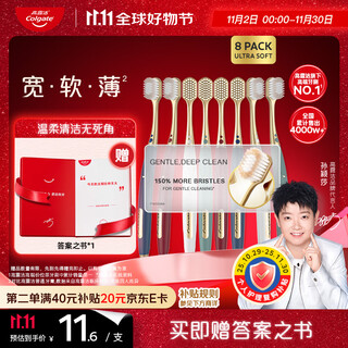Colgate member store's same model 48-hole wide-head gum-protecting ultra-fine soft bristle toothbrush*8 cleaning adult toothbrush occ