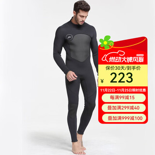 Sbart 3mm thickened men's and women's warm winter swimming suit wetsuit floating long-sleeved one-piece jellyfish suit deep diving hunting and fishing suit 1070 men's black 3mm thick xl