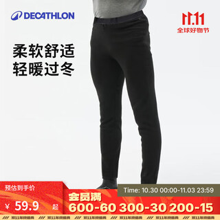 Decathlon (decathlon) fleece pants outdoor autumn and winter men and women warm pants lined fleece pants sports fleece autumn pants straight leg pants men's style - black (new and old styles randomly delivered) l