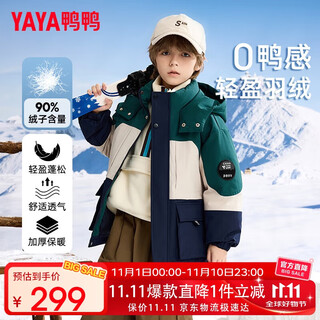 鸭鸭儿童羽绒服男童女童冬季新短款加厚青少年连帽中大童装外套HR