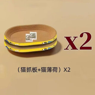 Cat scratching board oval special price cat claw corrugated paper scratching basin extra large durable buy one get one free scratch resistant claw oval huge size 64.5cm buy one get one get two pieces round