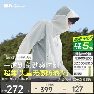 Beneunder sun protection clothing for men, skin clothing, anti-ultraviolet, cool, breathable, water-repellent, outdoor fishing vt40624 gray xl