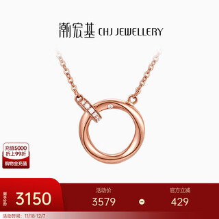 Chao acer möbius strip 18k gold diamond necklace female gold clavicle chain as a birthday gift for girlfriend yd chain length about 45cm