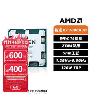 Amd ryzen r5 7500f 9600x r7 7800x3d 9700x 9800x3d r9 9900x 9950x3d loose chip boxed cpu processor am5 amd ryzen r7 7800x3d loose chip new silicone grease