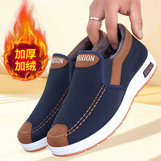 Footoppo plus velvet slip-on cloth shoes men's old beijing cotton shoes men's winter warm shoes thickened non-slip cotton shoes winter