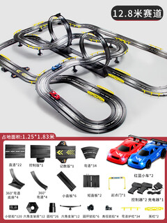 嘉识四驱车双轨立交赛道车赛车跑道滑道四驱家用小火车儿童遥控电动汽 12.8米全升级大赛道红蓝赛车带车 电动款+4车+轨道自由组合