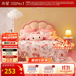 Mercury home textiles three-piece set/four-piece set 100% cotton brushed category a children's autumn and winter warm quilt cover sheet/sheet pillowcase zhaimeng melody 100% cotton brushed/infant category a 1.5m bed sheet style (quilt cover 200*230cm)