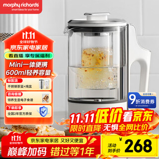 Morphyrichards health pot portable tea maker kettle health cup small office home multifunctional tea pot integrated hot water kettle 0.6l mr6086 white