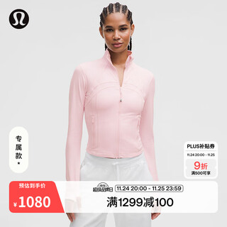 Lululemon丨define women's short jacket *ribbed nulu wicking lw3hobs joy pink s/6