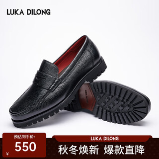 Luca dillon pebbled deerskin four-season men's shoes deerskin toe business casual leather shoes men's loafers black 40