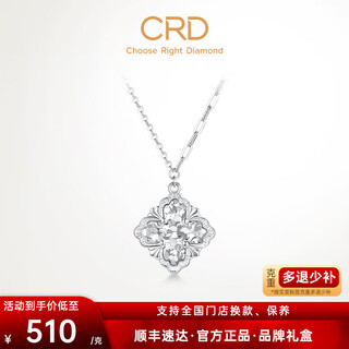 Crd ke laidi spot sparkling pt950 crushed ice four-leaf clover platinum pendant double-sided wearable for girlfriend 5.70g