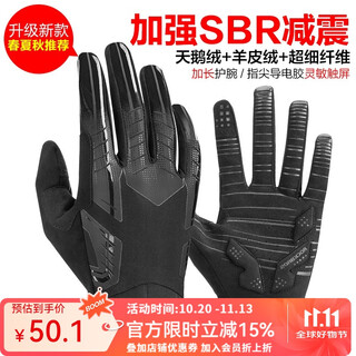 Rockbros cycling gloves full finger bike bicycle motorcycle electric vehicle touch screen long finger gloves spring and autumn cycling equipment black s